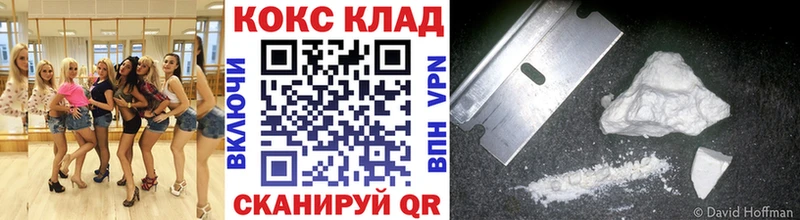Кокаин 97%  продажа наркотиков  Невьянск 