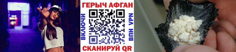 Героин афганец  мориарти какой сайт  Невьянск 