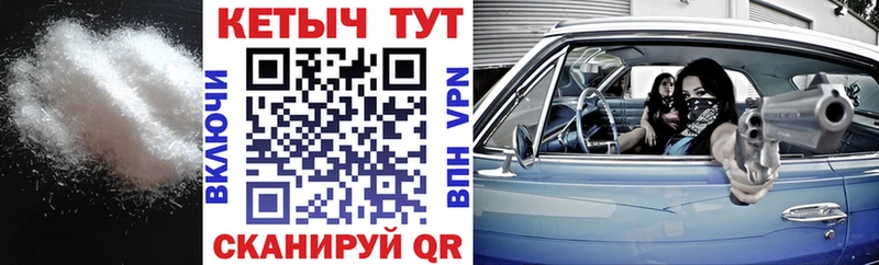 Кетамин VHQ  Невьянск 
