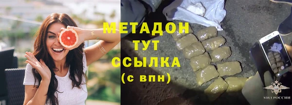 герыч Майский
