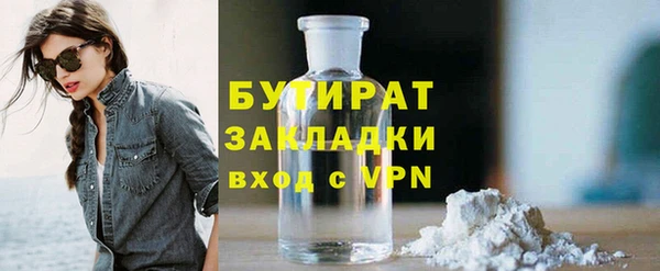 молекула духа Алексин