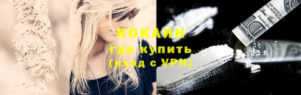 кокаин перу Алзамай