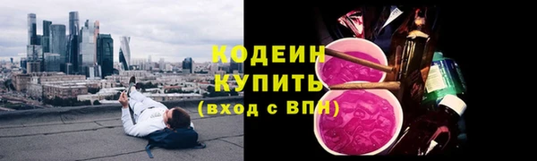 спиды Магадан
