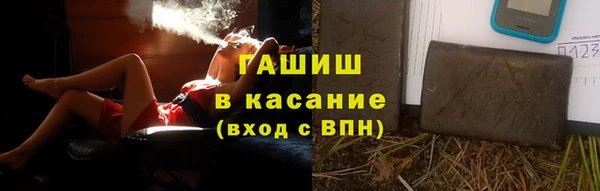 молекула духа Алексин