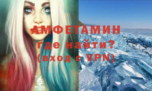 молекула духа Алексин