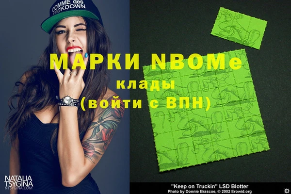 кокаин перу Алексеевка