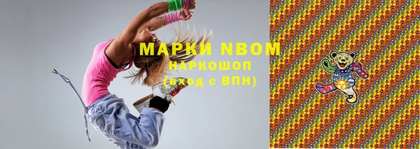 молекула духа Алексин