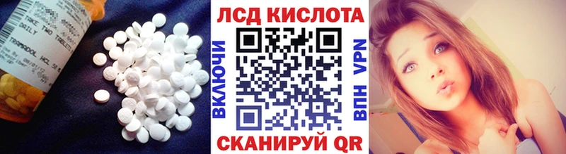 LSD-25 экстази кислота  где можно купить наркотик  Невьянск 
