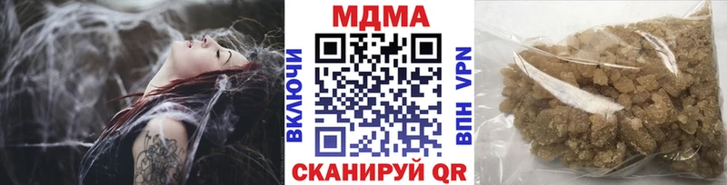 МДМА crystal  omg ссылка  Невьянск 