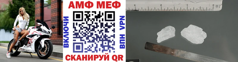 OMG как войти Невьянск МЕТАМФЕТАМИН Methamphetamine